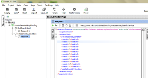 SoapUI中文版下使用教程
