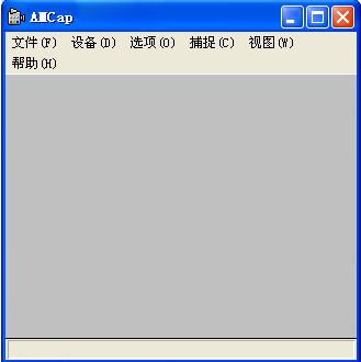 【AMCap中文版下载】AMCap Win7摄像头驱动 v9.22 官方中文版