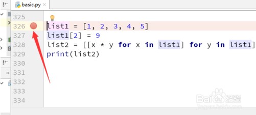 pycharm2018怎么运行代码