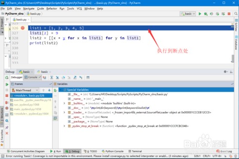 pycharm2018怎么运行代码