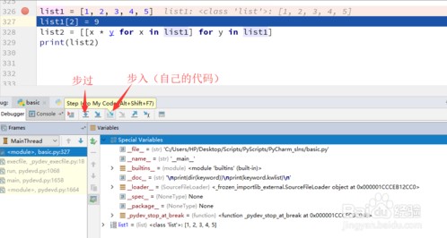 pycharm2018怎么运行代码