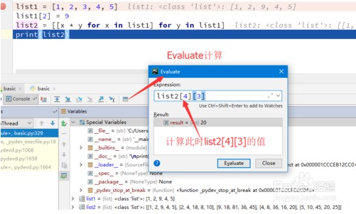pycharm2018怎么运行代码