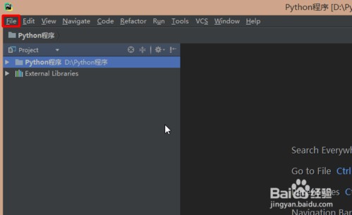 pycharm2018怎么使用