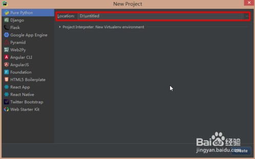 pycharm2018怎么使用