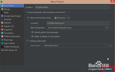 pycharm2018怎么使用