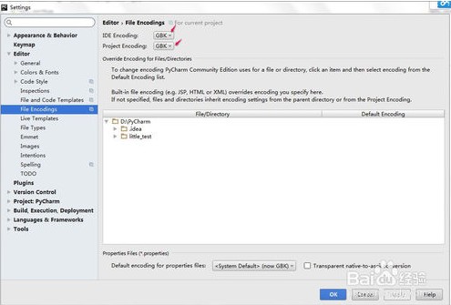 pycharm2018怎么改成中文