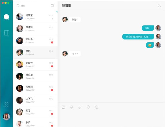 【米聊电脑版官方下载】米聊电脑版 v4.0.95 官方版