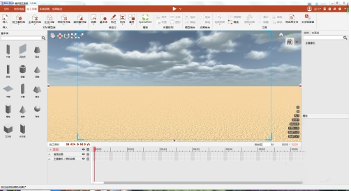 【BIM FILM下载】BIM FILM虚拟施工系统公测版 v2.0 中文版