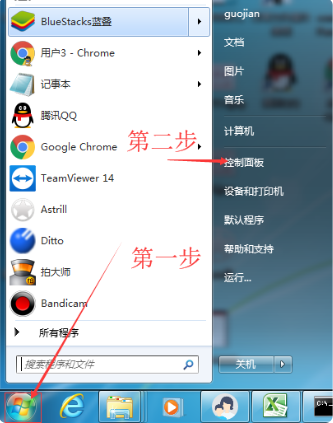蓝叠模拟器玩王者荣耀网络延迟的解决办法