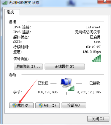 蓝叠模拟器玩王者荣耀网络延迟的解决办法
