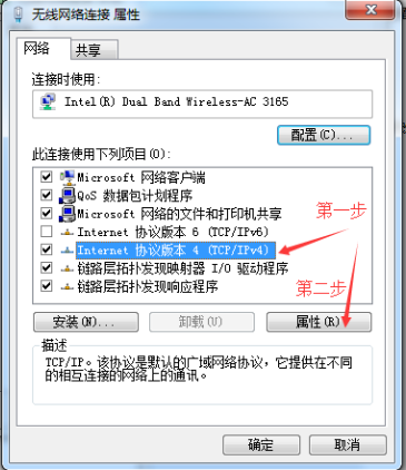 蓝叠模拟器玩王者荣耀网络延迟的解决办法