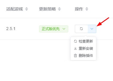 桃乐豆插件整合包分享