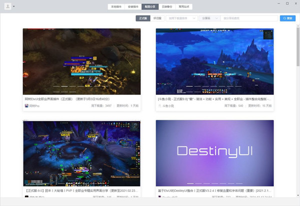 【桃乐豆绿色版】桃乐豆下载 v1.9.1.0 最新版