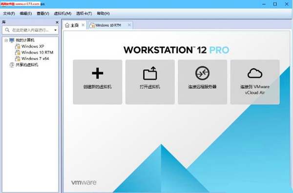 【VMware Workstation 12下载】VMware Workstation虚拟机汉化激活版 v12.5.0 中文精简版