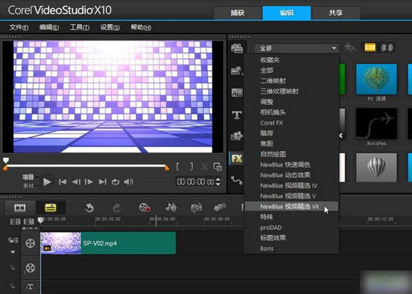 【会声会影x10激活版下载】会声会影X10永久激活版 简体中文版
