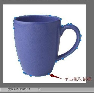 photoshop 2019怎么选中不规则图形3