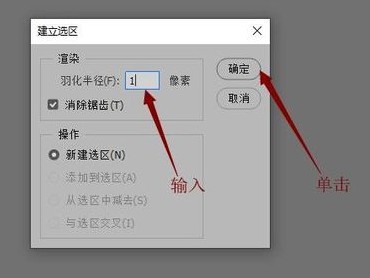 photoshop 2019怎么选中不规则图形5