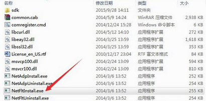 天天模拟器无法连接网络
