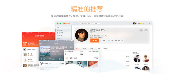 【虾米音乐网页版】虾米音乐电脑版下载 网页版
