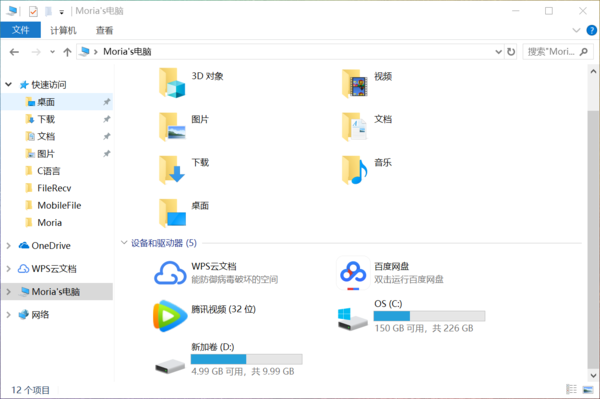 虾米音乐网页版怎么下载到u盘