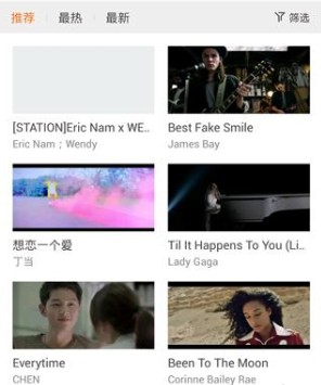 虾米音乐网页版怎么看mv