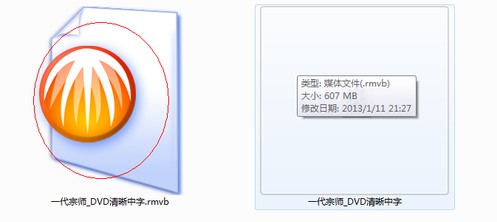 BITCOMET比特彗星使用方法14
