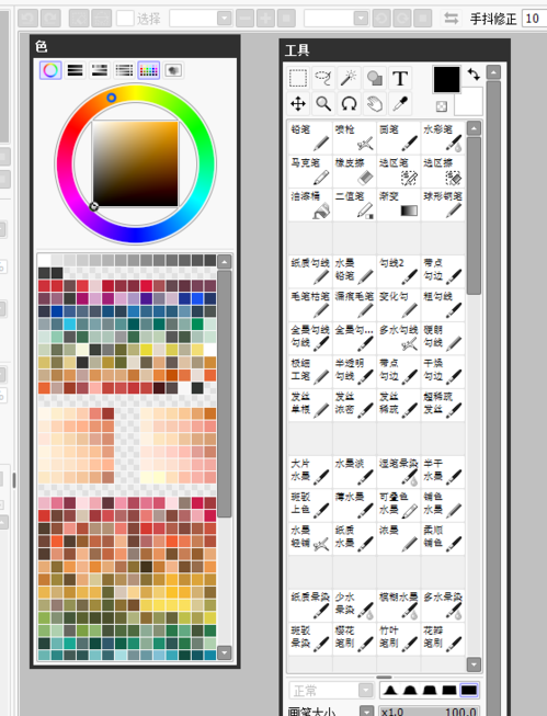SAI2笔刷怎么导入