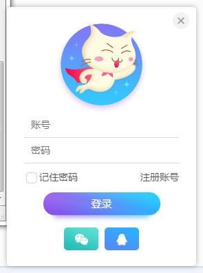 【飞猫云激活版下载】飞猫云网盘VIP账号共享版 v0.0.3 SVIP最新激活版