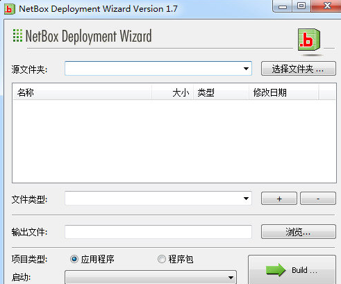 Netbox下载 第1张图片