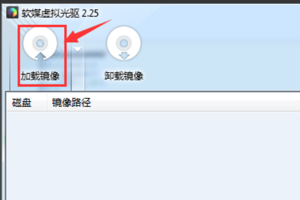 虚拟光驱虚拟光驱软件怎么播放.bin文件
