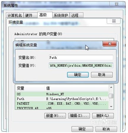 Python破解版安装教程截图