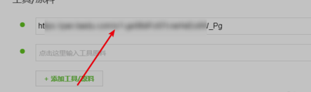 XShell绿色版使用说明7