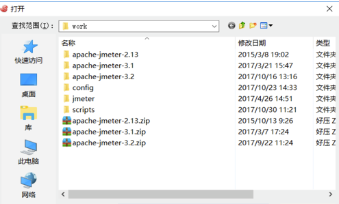 XShell绿色版使用说明26