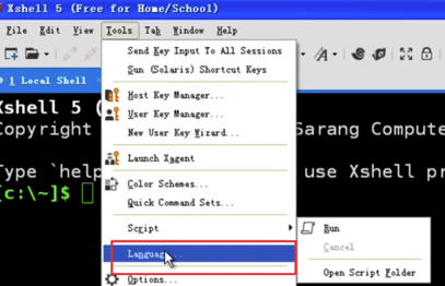 XShell绿色版使用说明32