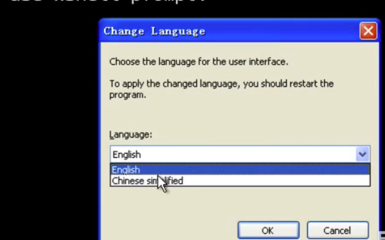 XShell绿色版使用说明33