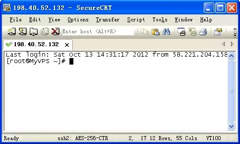 Xshell与securecrt对比2