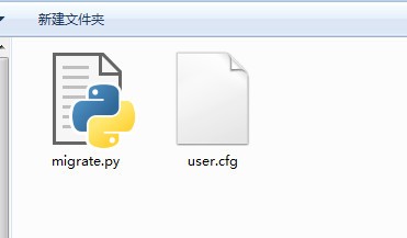 【ELB迁移工具官方版下载】ELB迁移工具 v1.1 官方版