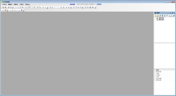 【书生浏览器官方下载】书生浏览器三合一版 v7.6 官方版