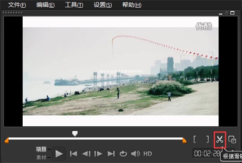 会声会影2018怎么剪辑视频1