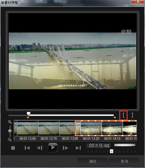 会声会影2018怎么剪辑视频2