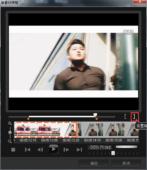 会声会影2018怎么剪辑视频3