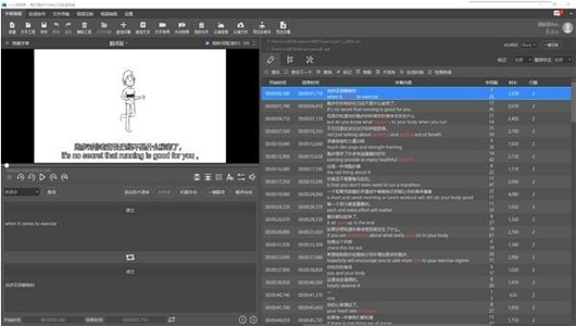 【人人译视界pc激活版】人人译视界下载 v2.0.0 最新版