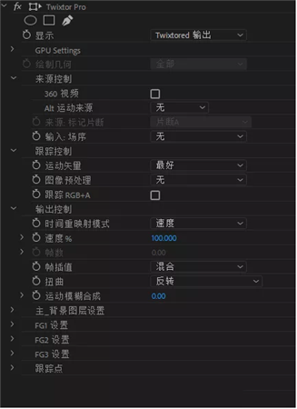 【Twixtor插件下载】Twixtor变速插件汉化版 v7.4 最新版