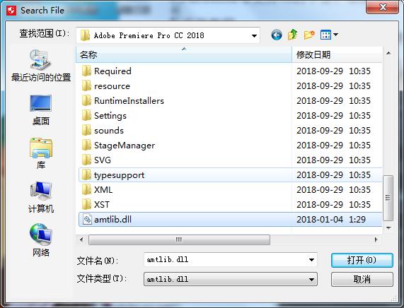 Adobe Premiere Pro CC2018破解教程