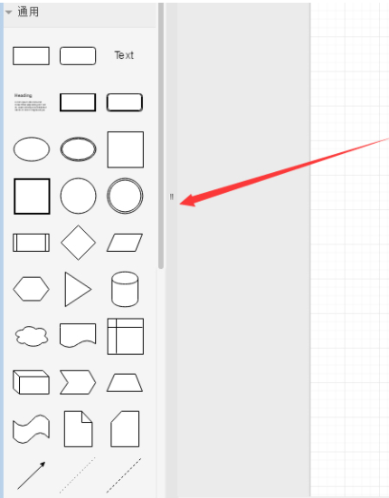 迅捷流程图制作软件破解版使用方法1