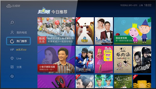 【电视猫apk官方下载】电视猫 v3.2.5 官方最新版