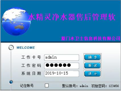 水精灵最新版使用方法