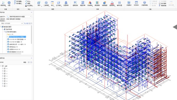 鲁班进度计划操作步骤2