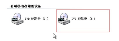 DAEMON Tools Ultra怎么打开iso