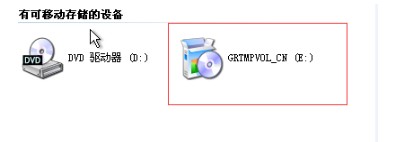DAEMON Tools Ultra怎么打开iso